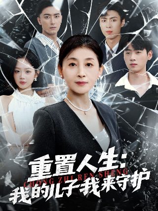 血战微山岛观后感400字