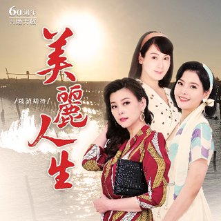 《惊声尖叫3》电影在线观看国语高清版免费播放