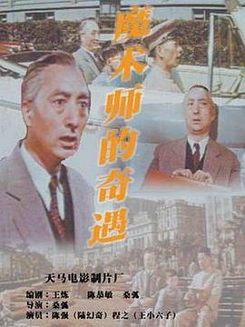 博物馆30关攻略图解法