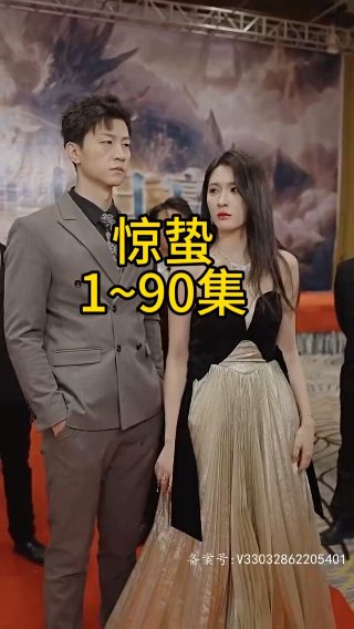 电视剧江湖儿女张家东是日本人吗