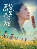 镖王传奇电视剧全集剧情介绍免费观看