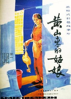 月光变奏曲1-36集完整版在线观看