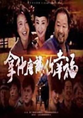 至尊潜龙短剧在线观看