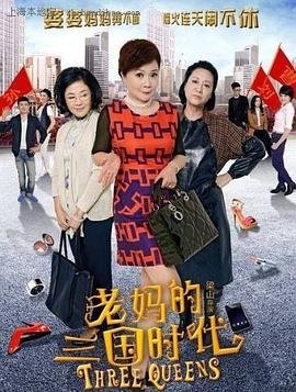短剧《吉天照》 张婉莹在线观看免费版全集视频