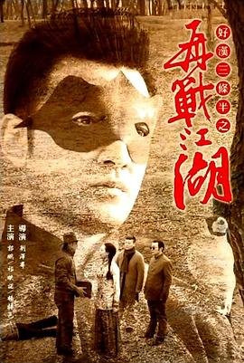 边缘行者第二季什么时候上映