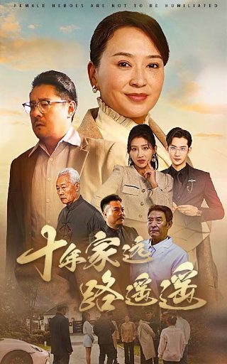 《银河铁道之夜》日语歌词完整版下载