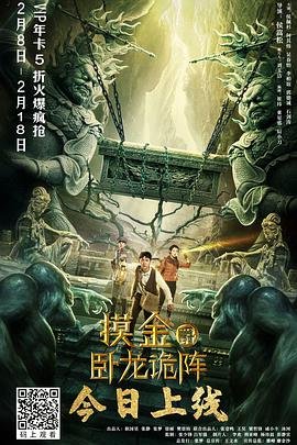 土豆星球超清在线观看