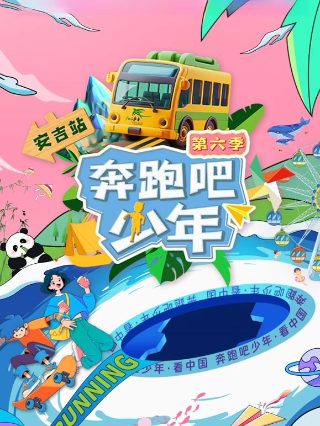 龙珠改魔人布欧篇百度网盘