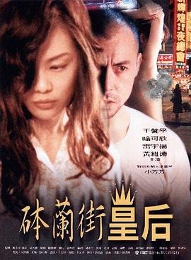 初恋免费观看全集高清