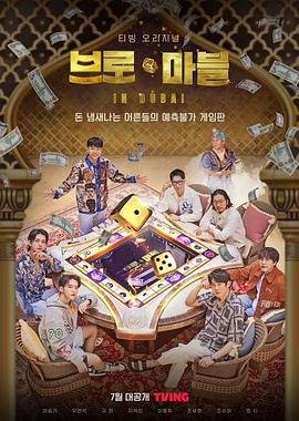小黄人大眼萌电影英文版