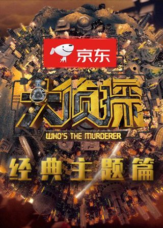 《汉武大帝》片头视频在线观看国语