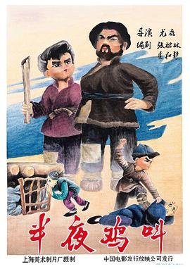 山河令完整版在线观看下载
