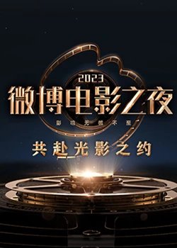 大清盐商第一集剧情介绍大结局是什么意思