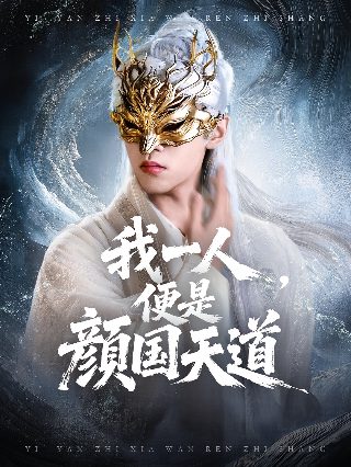中国法庭