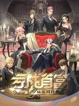 中国话歌词简谱完整版图片
