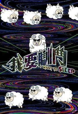 《千金你是谁》短剧在线观看免费高清视频下载