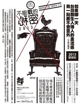 而你刚好发光23集在线观看免费