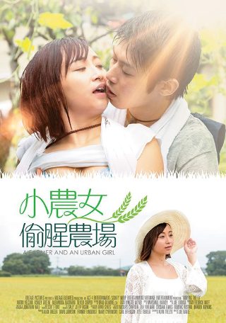 《忠犬八公》在线观看免费版全集高清下载安装