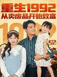 《威尼斯商人》夏洛克人物形象