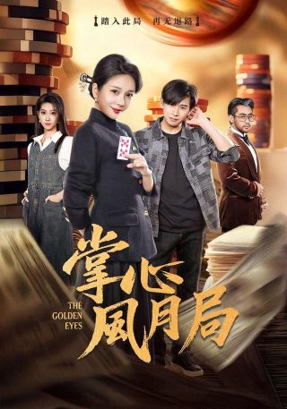 电影西门家族演员表大全图片