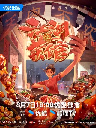 电视剧《黑凤凰》全集播放视频在线观看免费高清