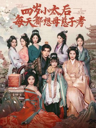 寄生灵电影在线观看完整版包贝尔