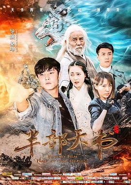 落跑新郎1-100集剧情介绍大结局免费观看