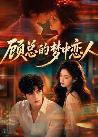 早安《麒麟》歌词完整版下载