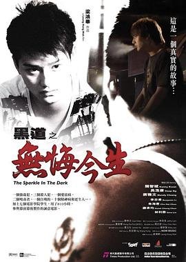 追上我就爱上你 电视剧 在线观看