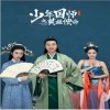 不良少女的手游by