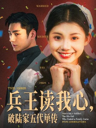 情深缘起第17集免费观看全集下载视频