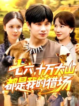 沉静如海剧情介绍