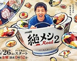 一品爵爷王宁完整版