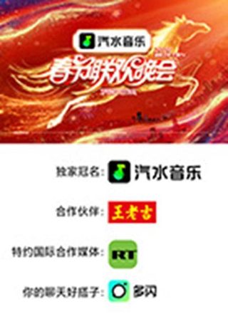 辛亥革命演员表大全介绍图