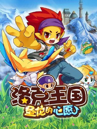 电视剧奋勇向前腊梅扮演者是谁