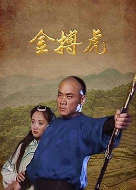 我要成为超级巨星第三季在线观看