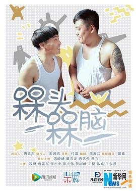 26集电视连续剧甜蜜蜜在线观看