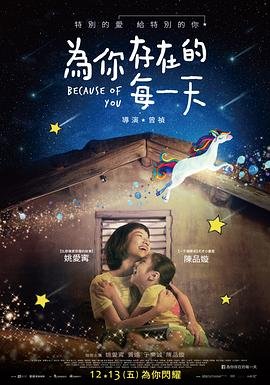 吞噬星空50集