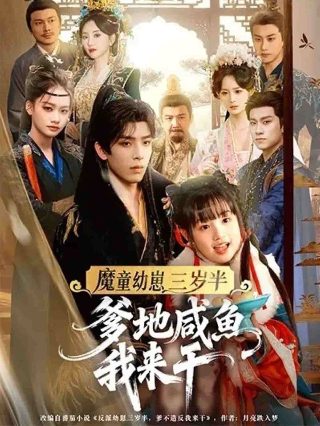 炙烈女主扮演者