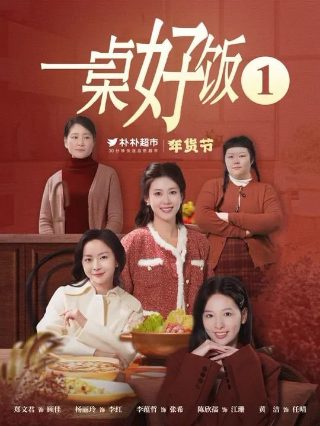 吃货宇宙西瓜视频
