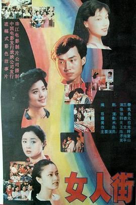 游戏人生ova一集时长多久