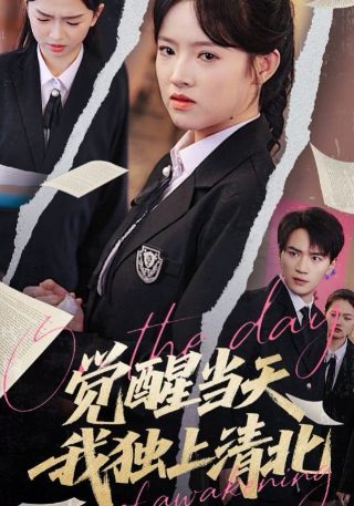 电影雷霆万钧免费观看