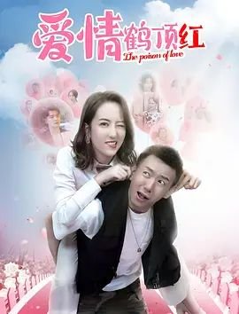 解冻2017的结尾什么意思