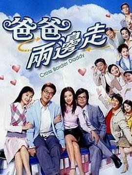 电影新年快乐的简介怎么写的