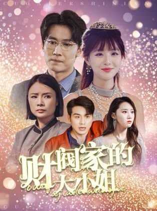 《樱桃》电影剧情解析视频在线观看免费下载