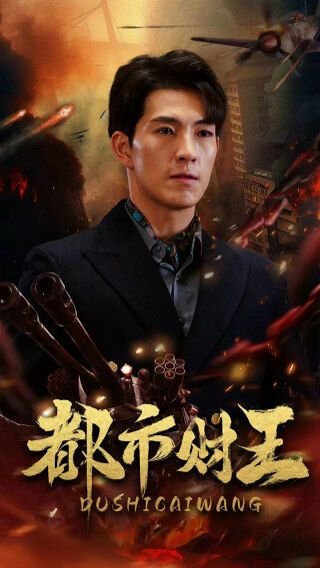 《女巫》2015电影完整版免费观看高清中文在线视频