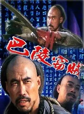 刘诗诗新剧《掌心》免费观看在线播放视频下载