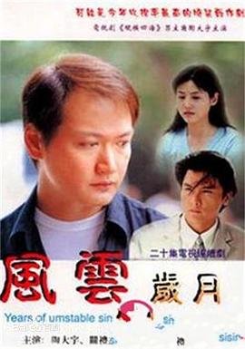 老电影《江姐》演员表名单介绍图片大全