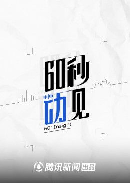 无心法师第二季第5集免费观看全集下载百度云资源