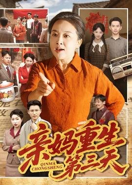 搜神记动画更新